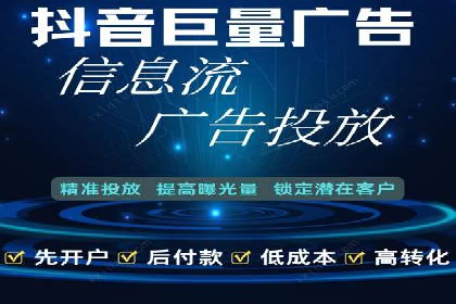 SEM营销推广实战案例：精准定位，高效转化